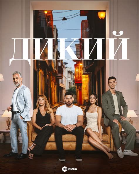 смотреть патинко онлайн бесплатный|Патинко (сериал, 1 сезон) смотреть онлайн в HD качестве .
